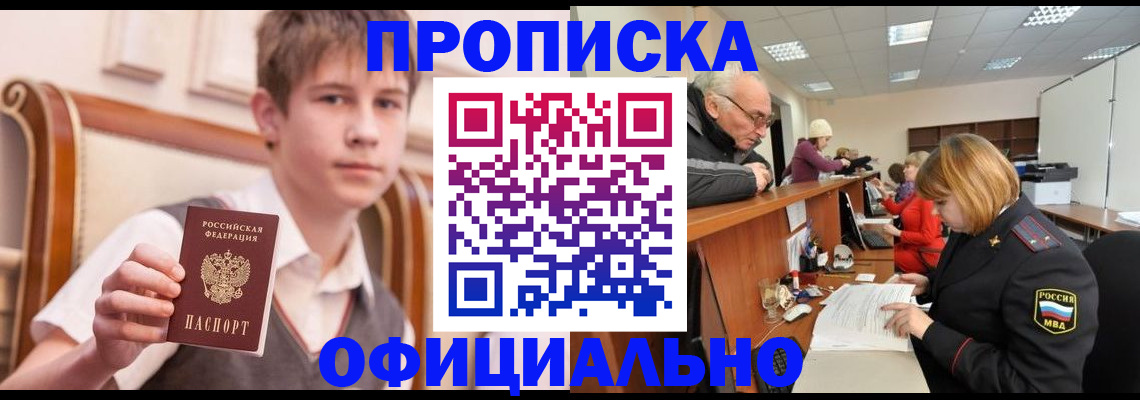 регистрация в Калтане